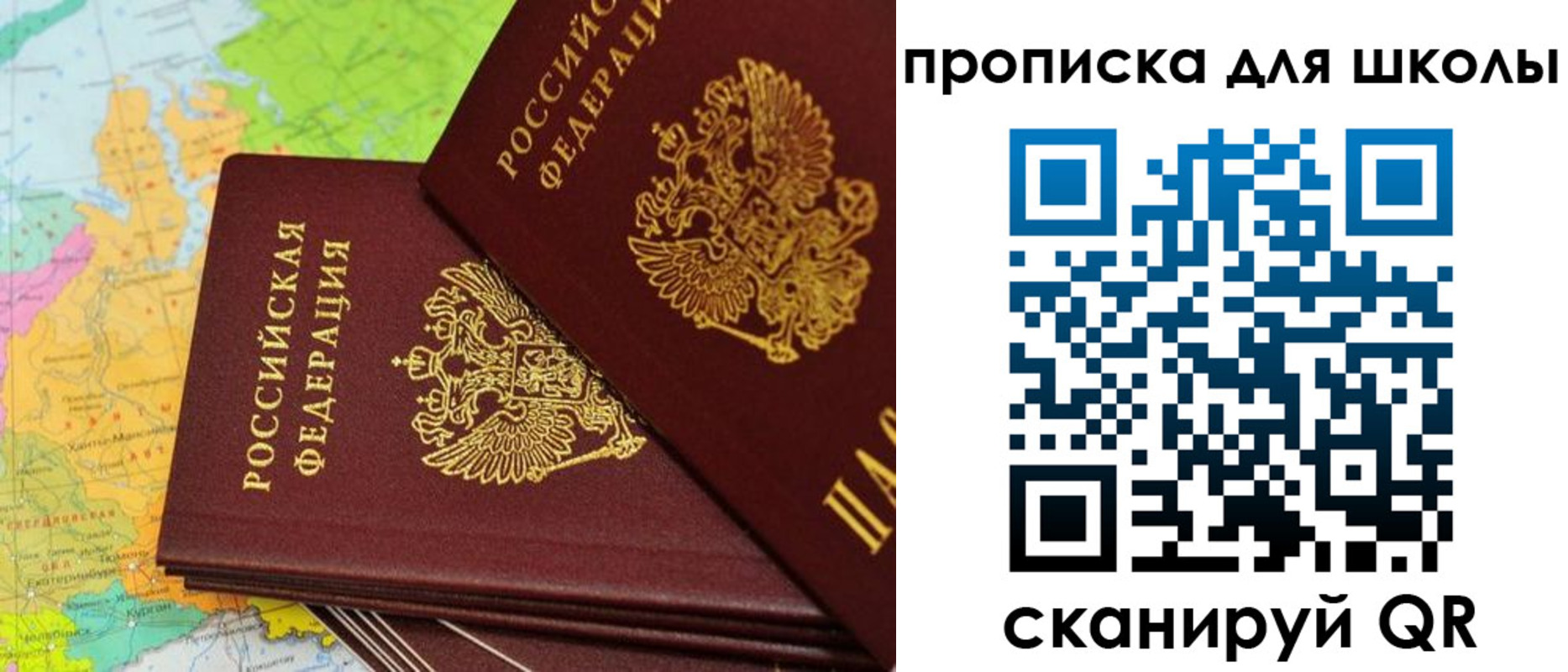 временная регистрация законно в Давлеканово