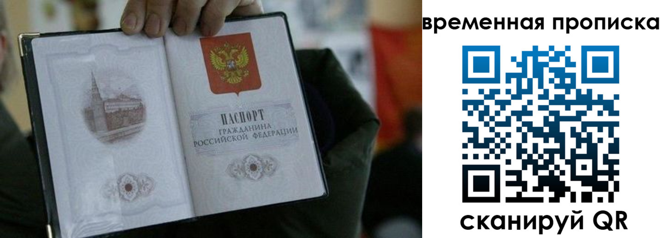 найти адрес прописки в Давлеканово