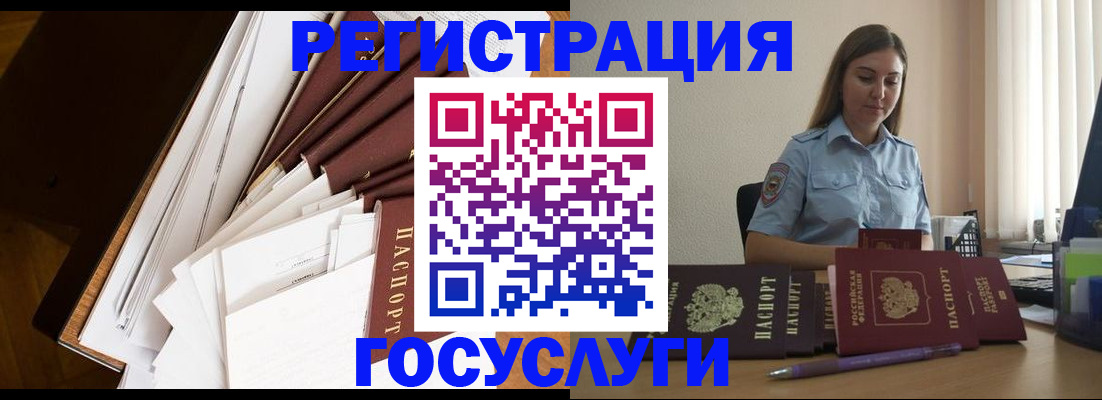 прописка от собственника в Давлеканово